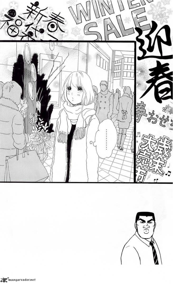 Ore Monogatari Chapter 18 Page 4