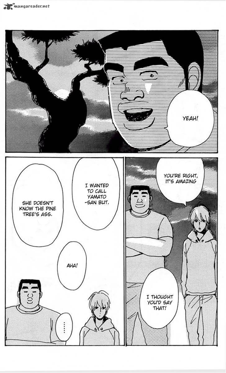 Ore Monogatari Chapter 18 Page 46