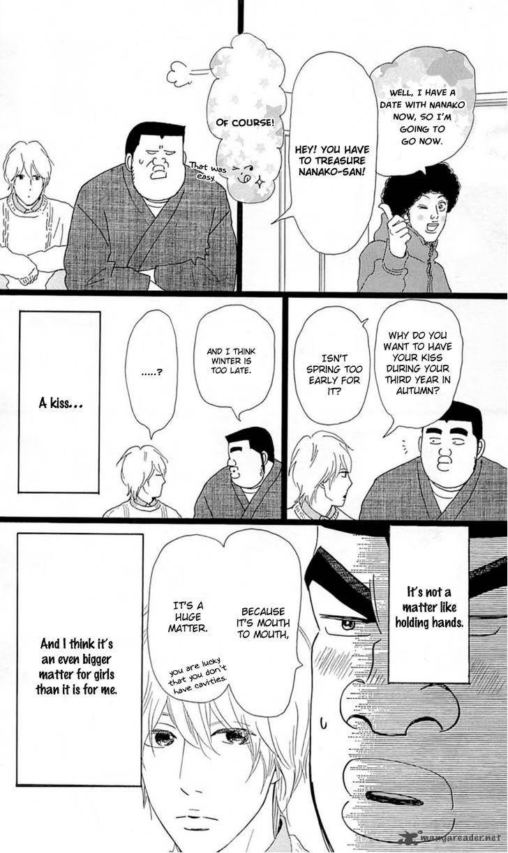Ore Monogatari Chapter 18 Page 6