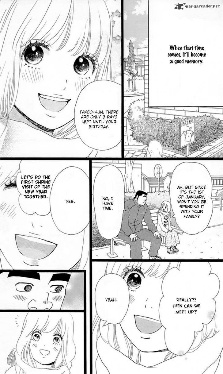 Ore Monogatari Chapter 18 Page 7