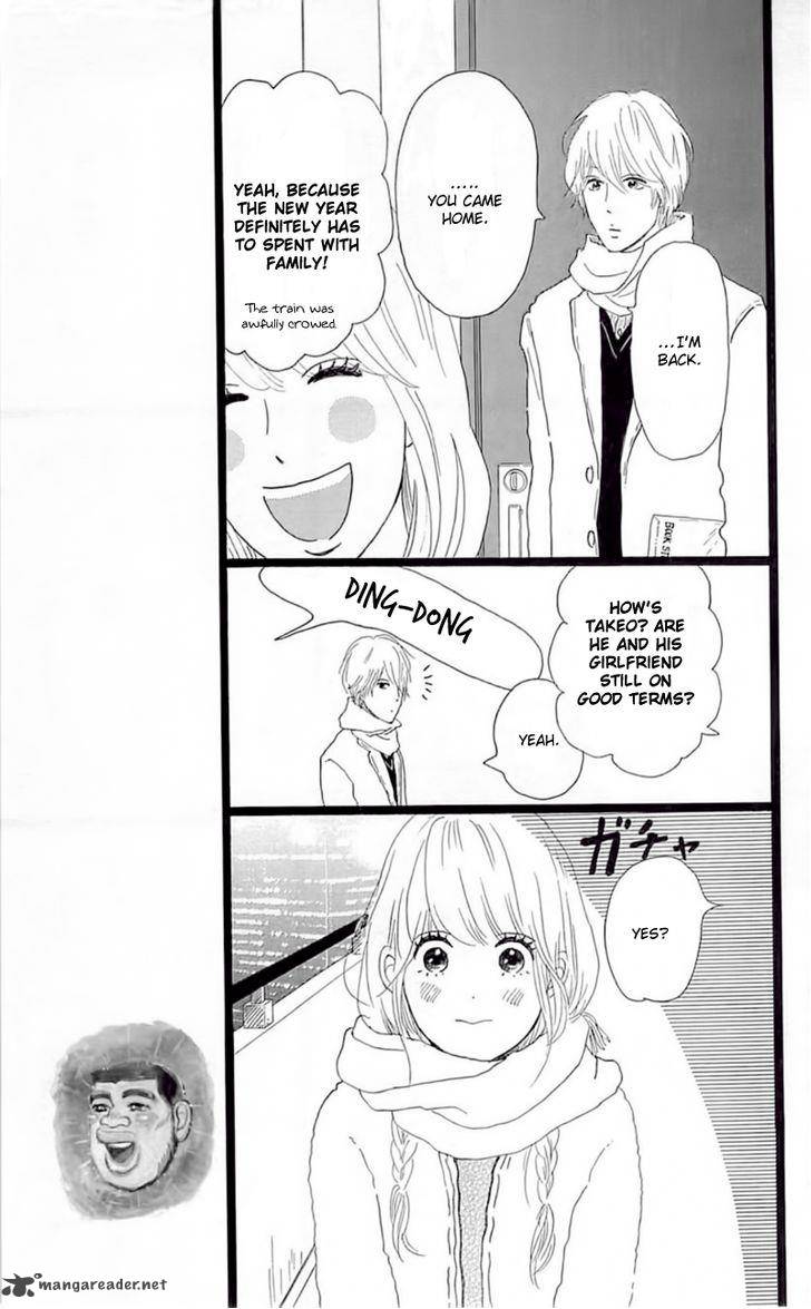 Ore Monogatari Chapter 18 Page 9