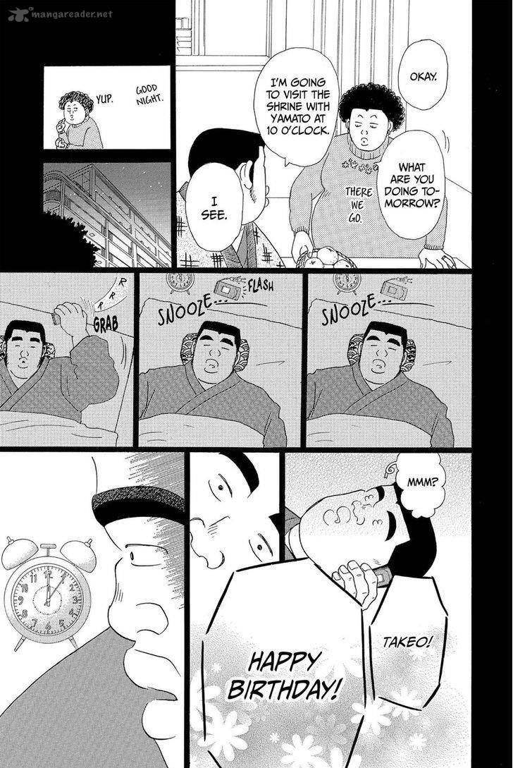 Ore Monogatari Chapter 19 Page 13