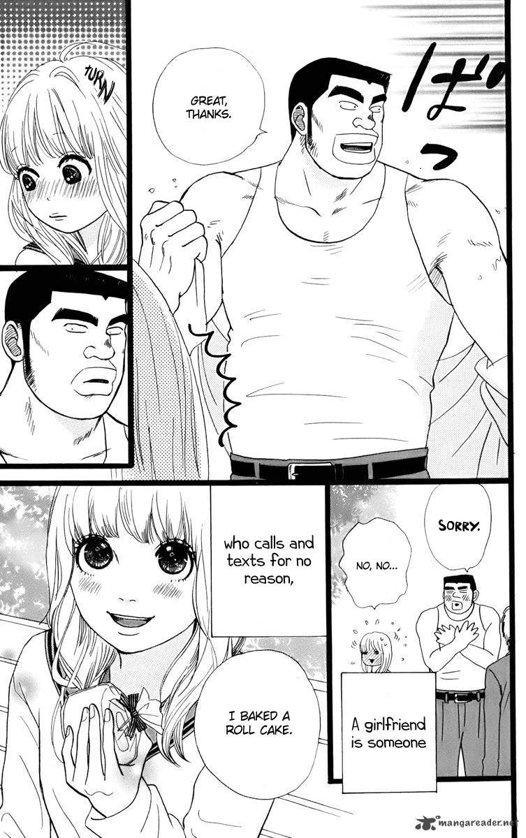 Ore Monogatari Chapter 2 Page 11