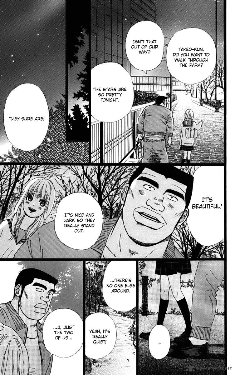 Ore Monogatari Chapter 2 Page 15