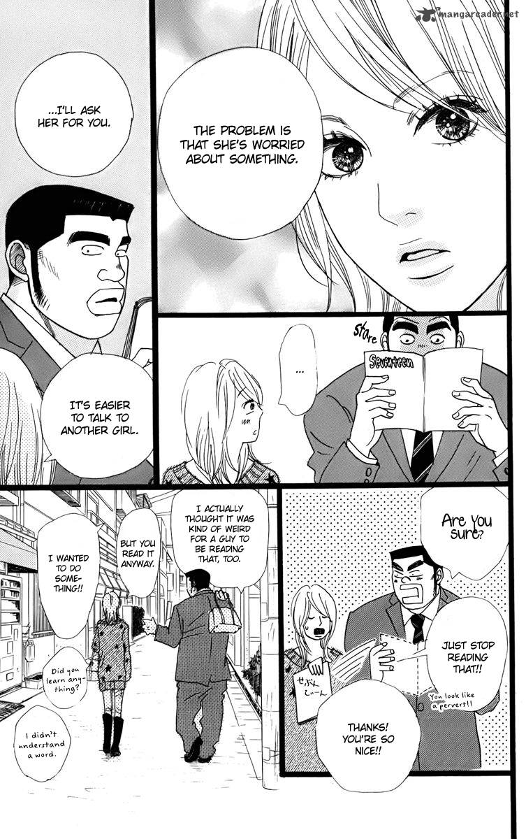 Ore Monogatari Chapter 2 Page 35