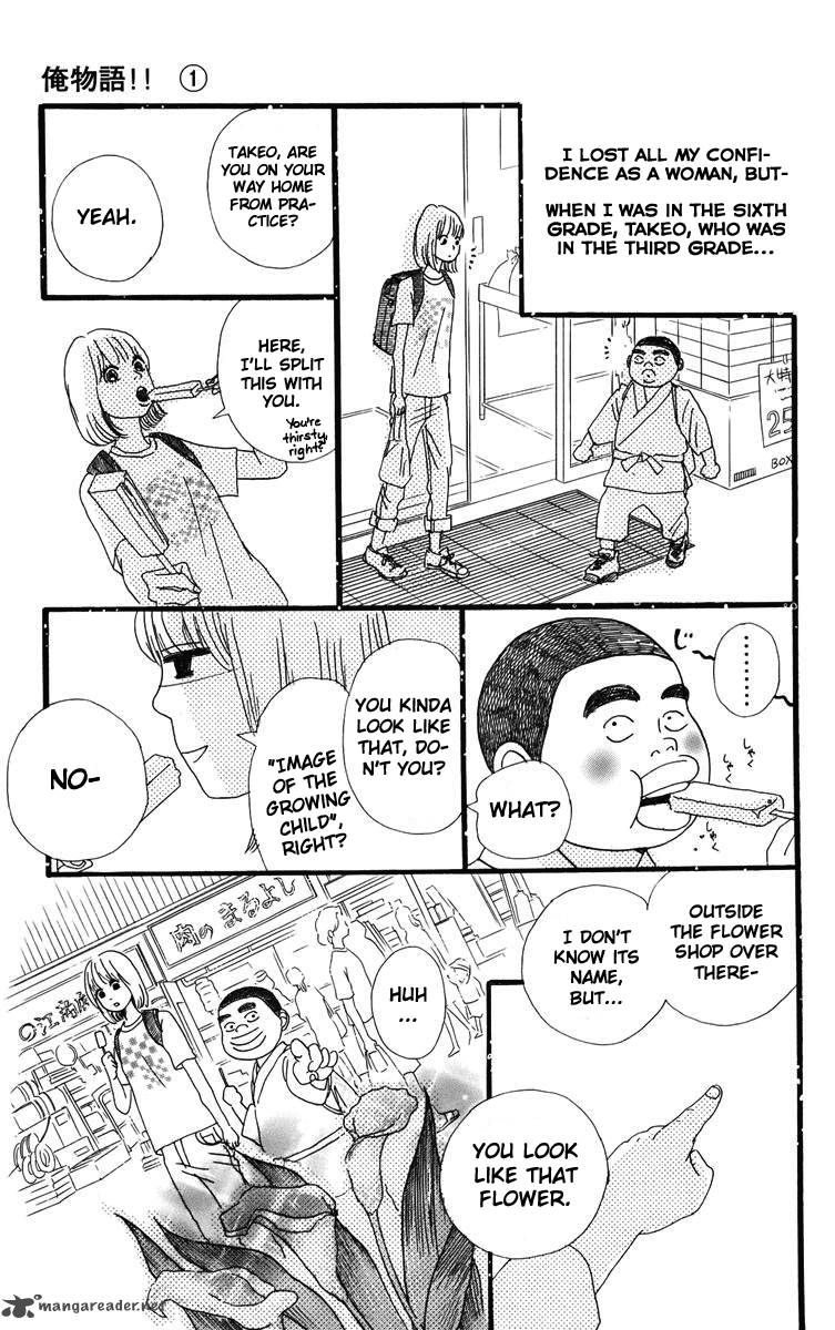 Ore Monogatari Chapter 2 Page 47
