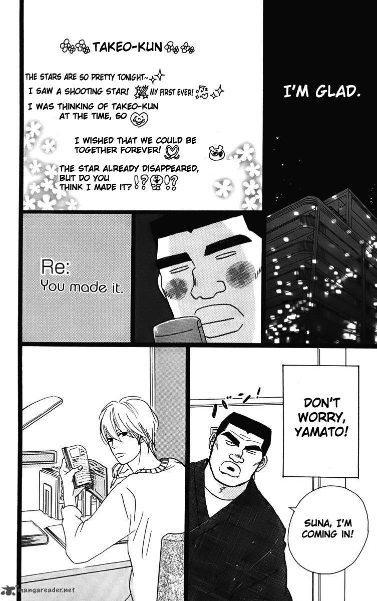 Ore Monogatari Chapter 2 Page 68