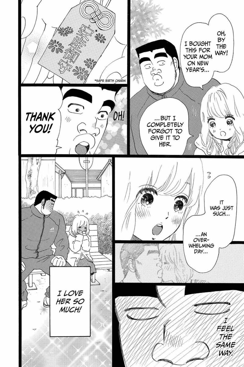 Ore Monogatari Chapter 20 Page 10