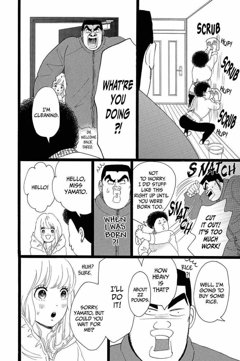 Ore Monogatari Chapter 20 Page 12