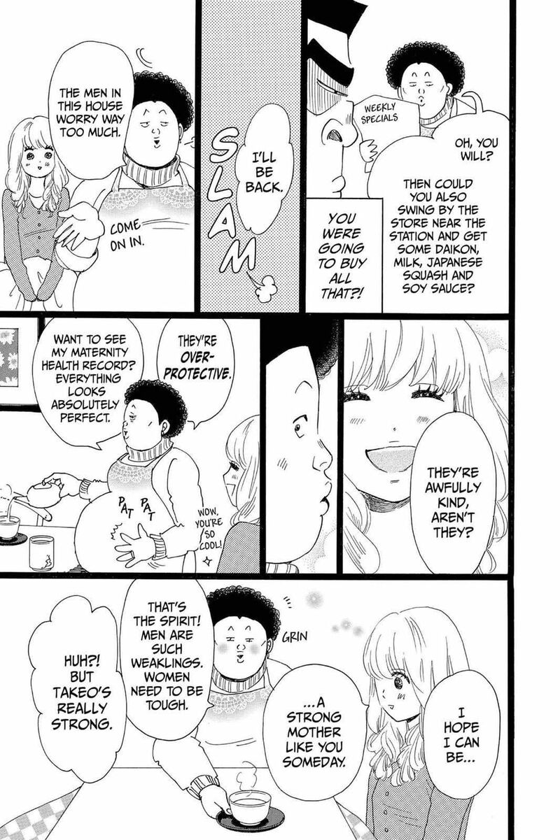 Ore Monogatari Chapter 20 Page 13