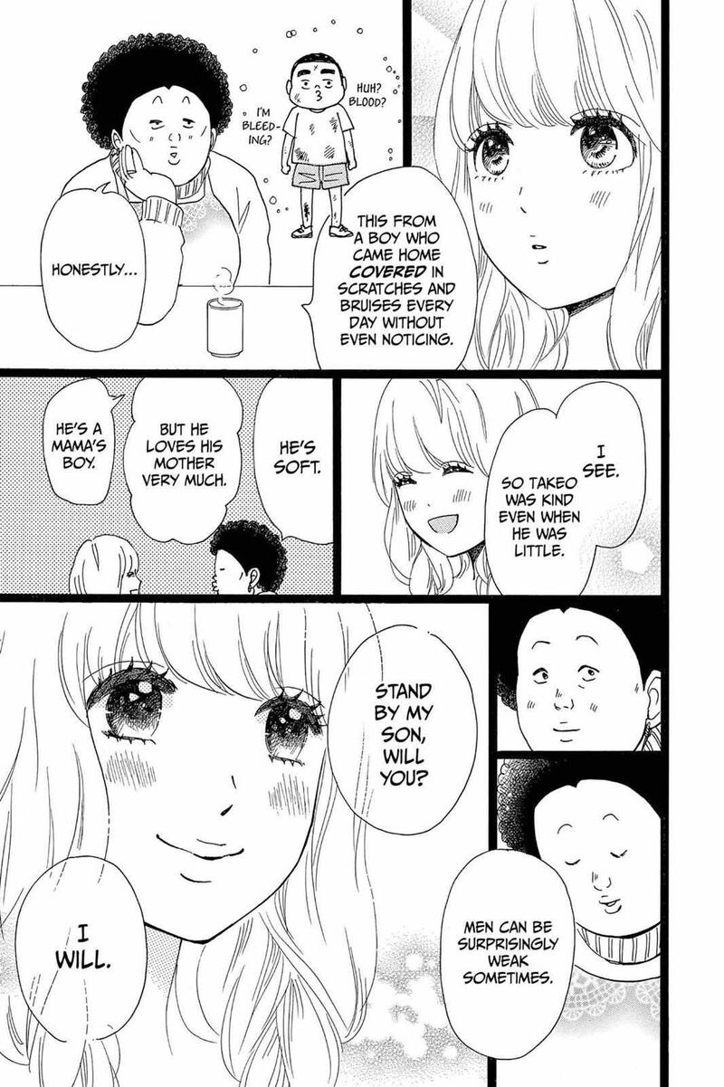 Ore Monogatari Chapter 20 Page 15