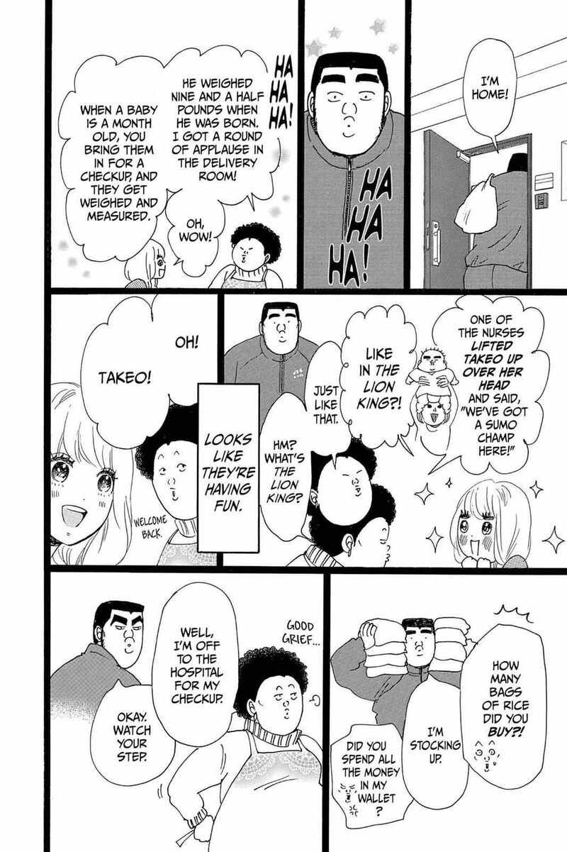Ore Monogatari Chapter 20 Page 16