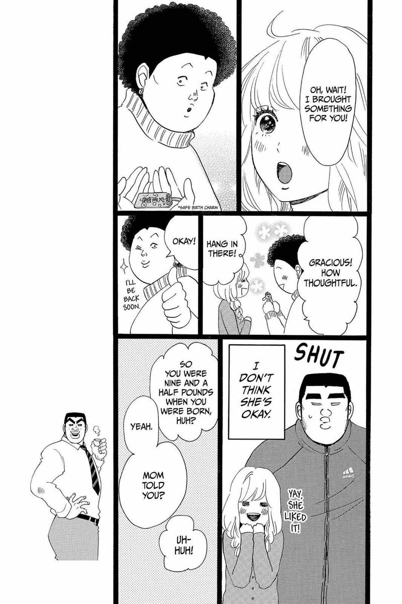 Ore Monogatari Chapter 20 Page 17