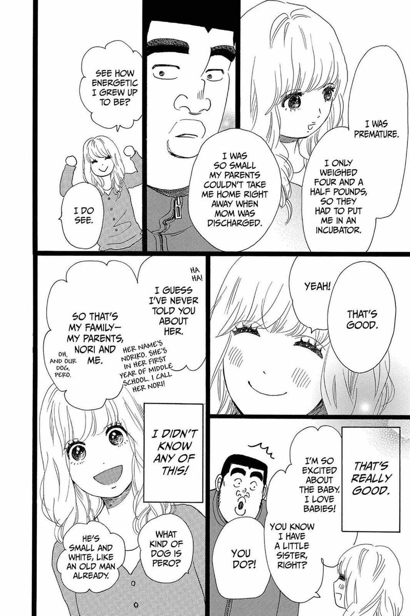 Ore Monogatari Chapter 20 Page 18