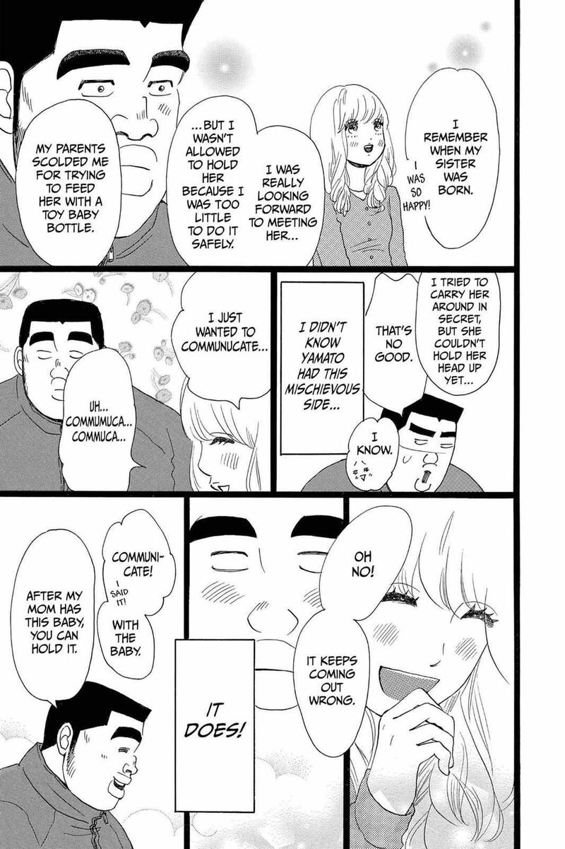 Ore Monogatari Chapter 20 Page 19
