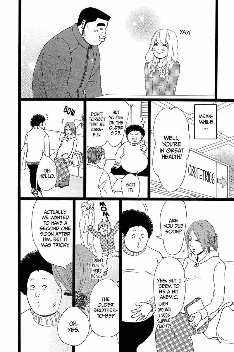 Ore Monogatari Chapter 20 Page 20
