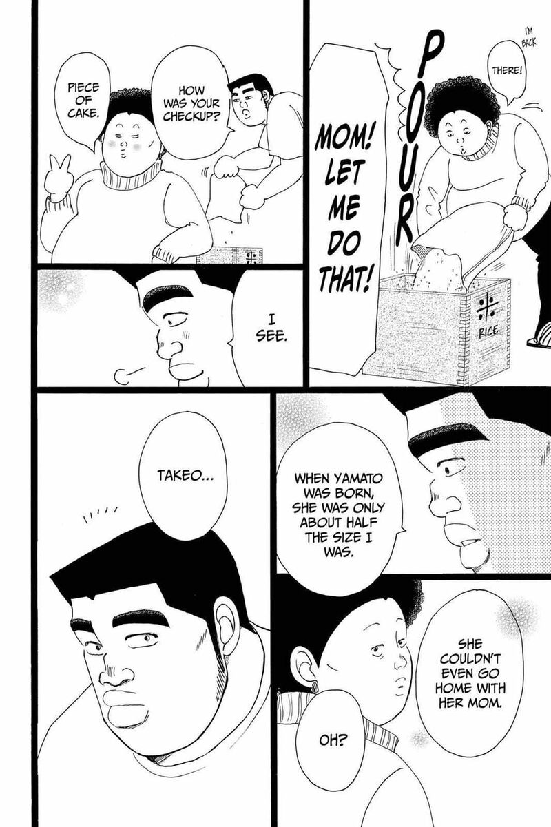 Ore Monogatari Chapter 20 Page 22