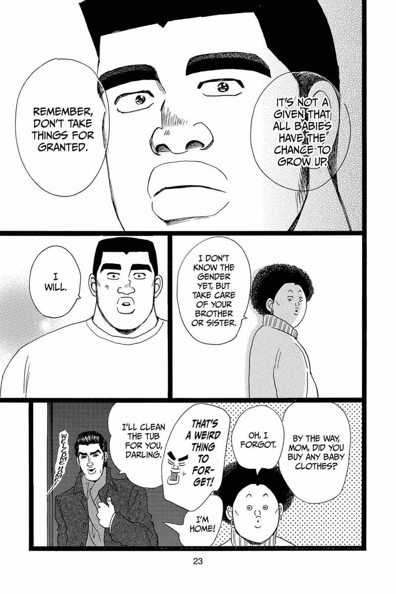 Ore Monogatari Chapter 20 Page 23