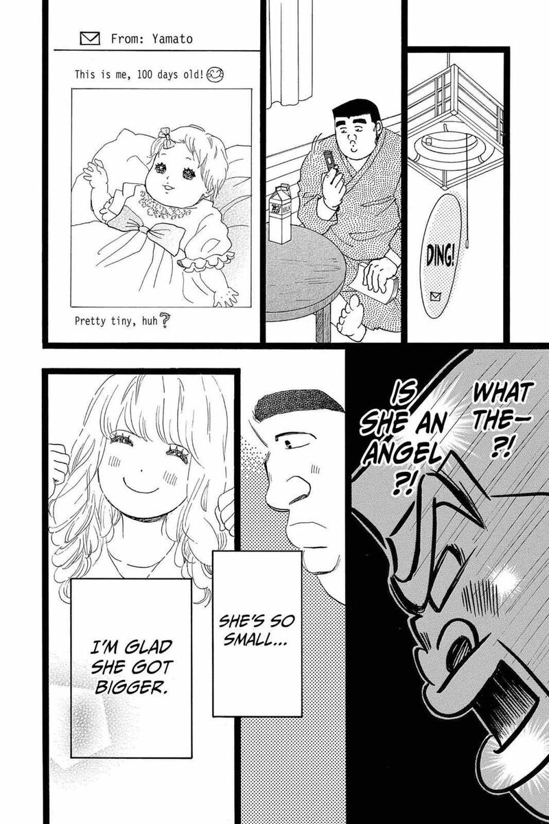 Ore Monogatari Chapter 20 Page 24