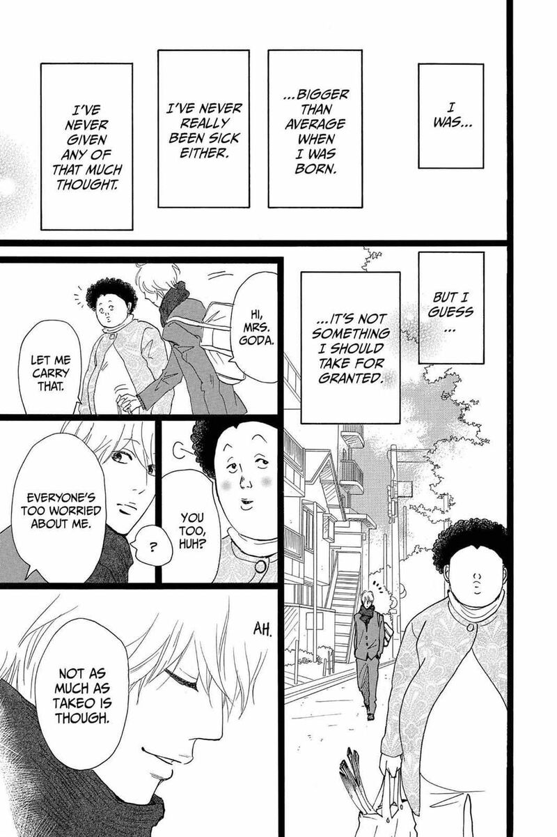 Ore Monogatari Chapter 20 Page 25