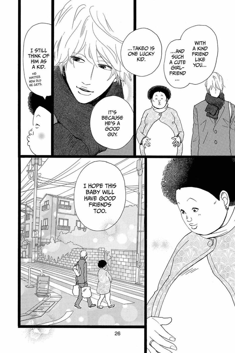 Ore Monogatari Chapter 20 Page 26