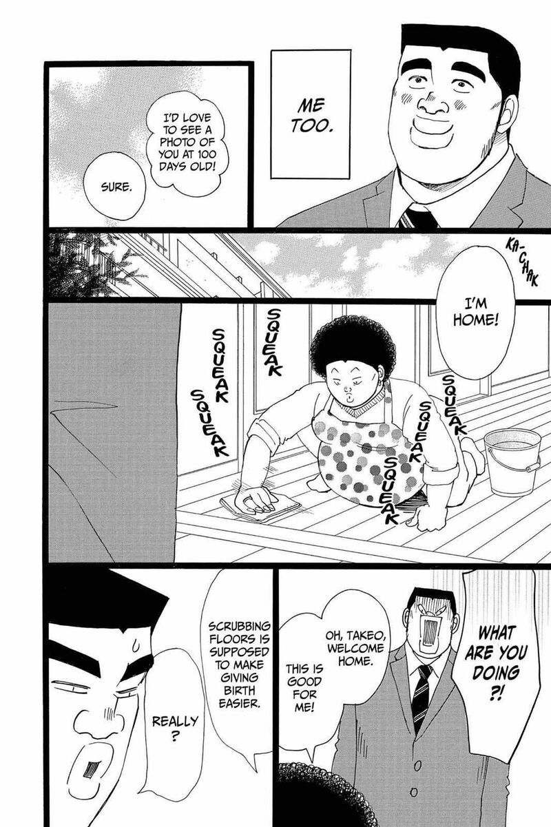 Ore Monogatari Chapter 20 Page 30