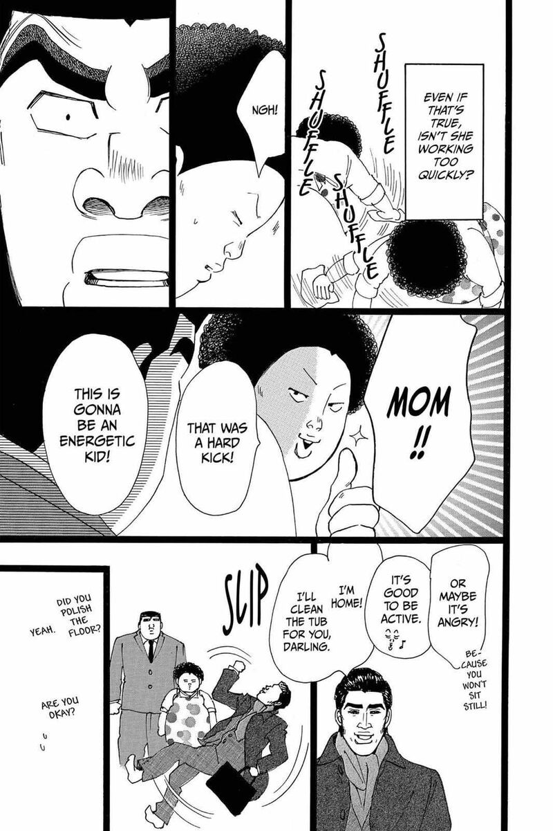 Ore Monogatari Chapter 20 Page 31