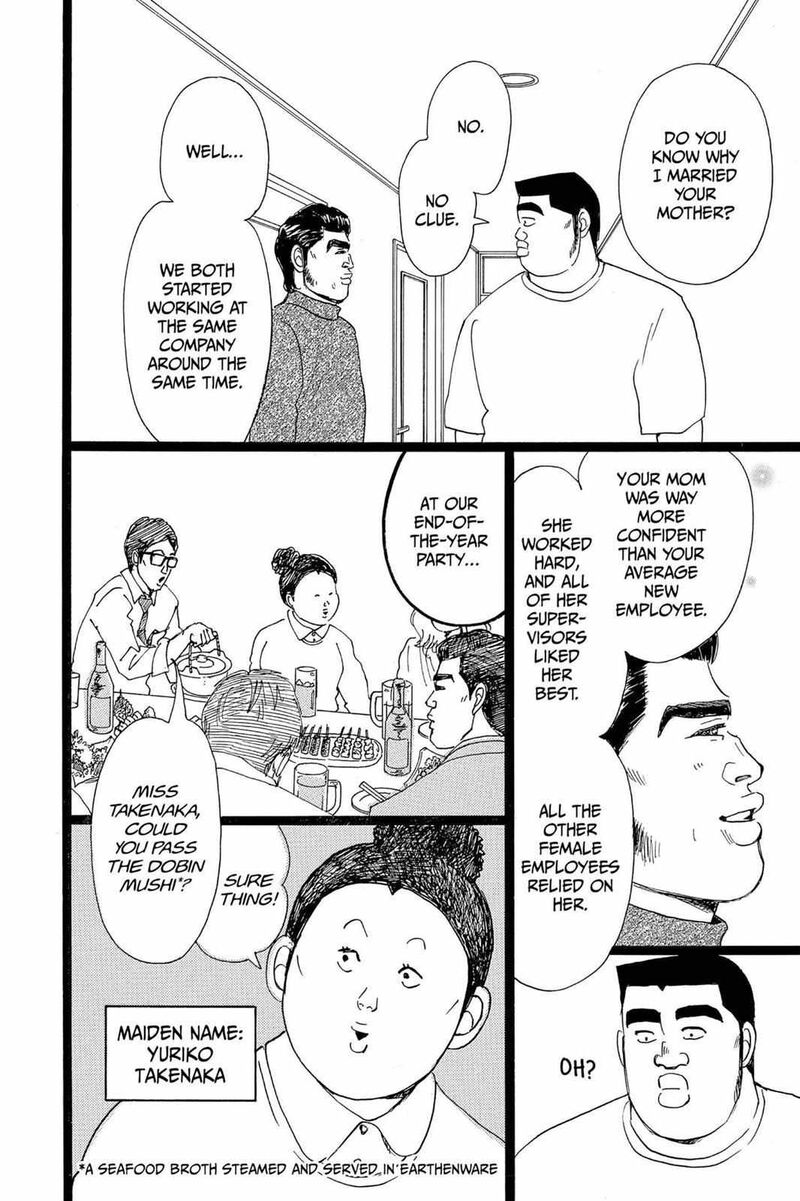 Ore Monogatari Chapter 20 Page 34