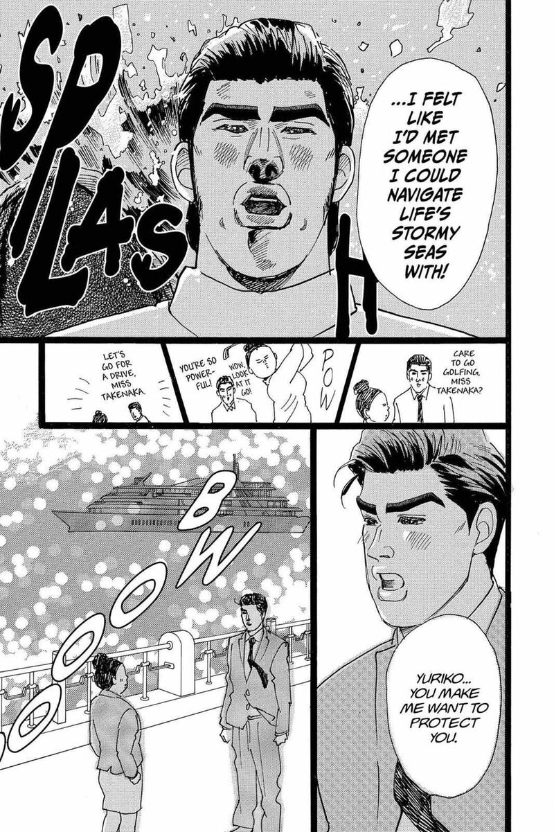 Ore Monogatari Chapter 20 Page 37