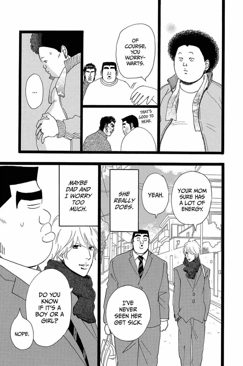 Ore Monogatari Chapter 20 Page 41