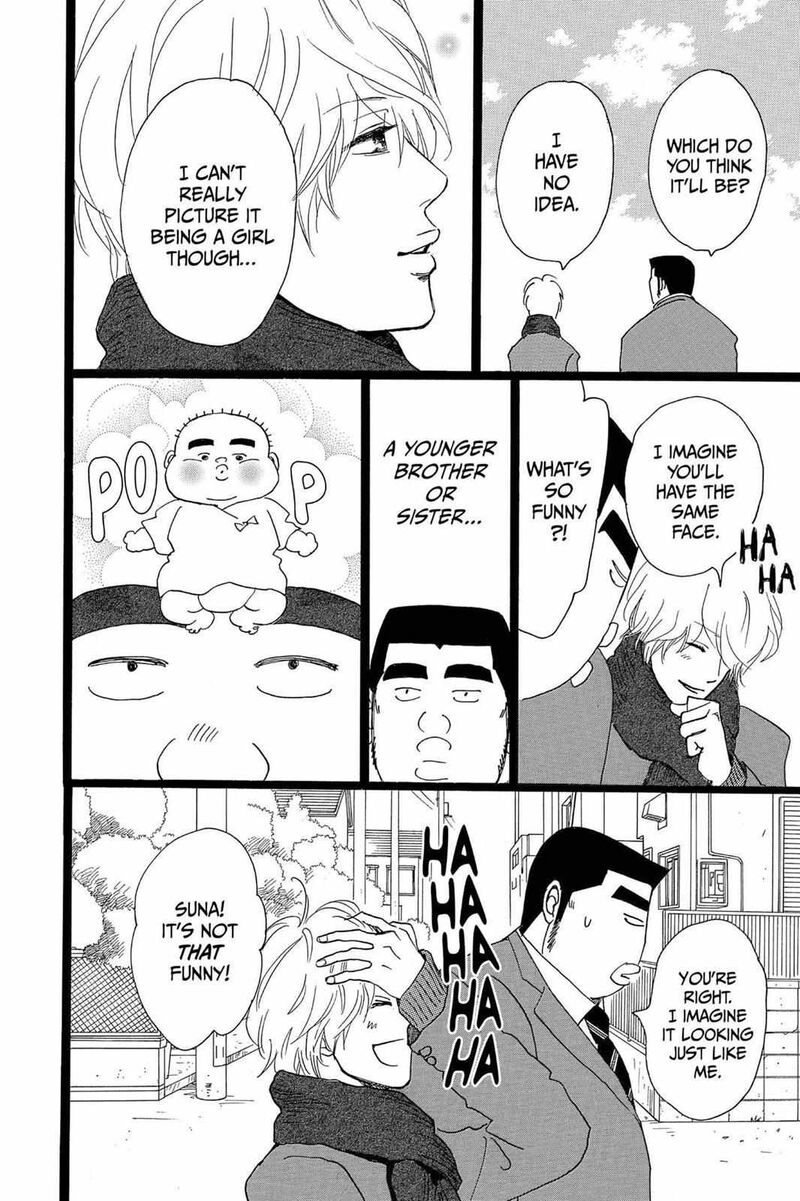Ore Monogatari Chapter 20 Page 42
