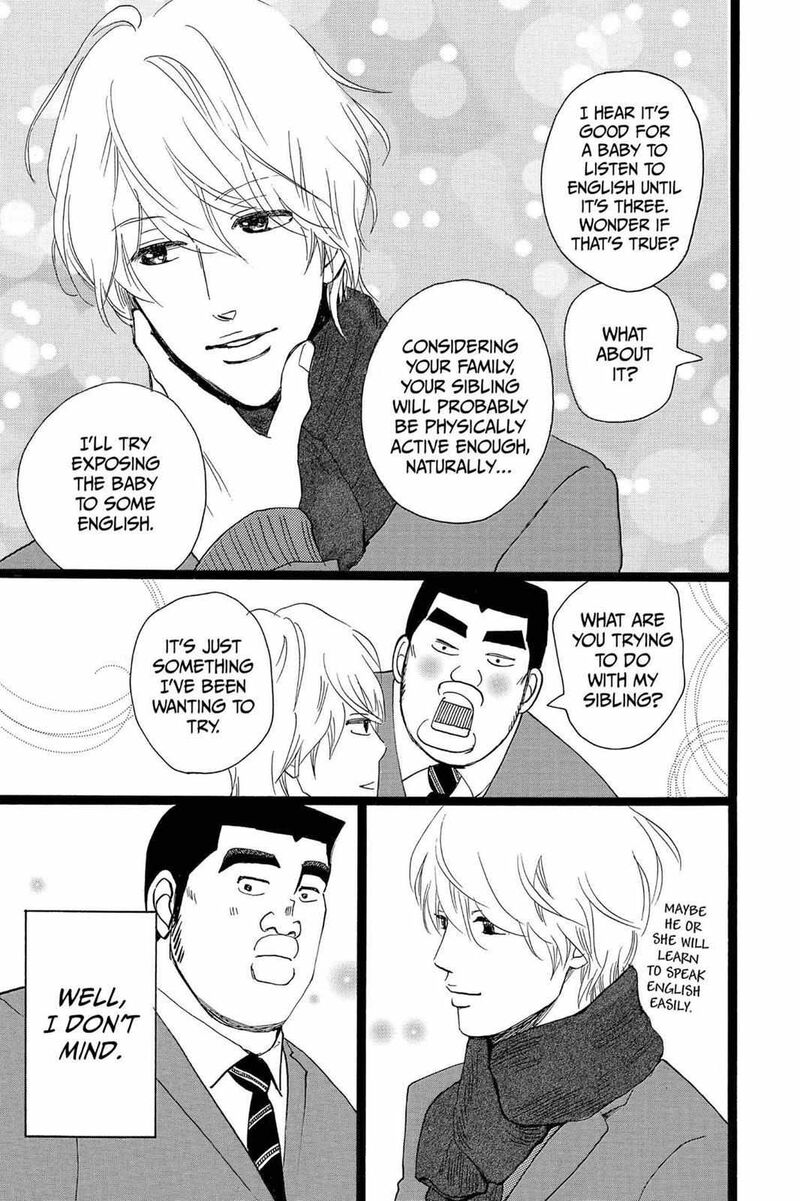 Ore Monogatari Chapter 20 Page 43