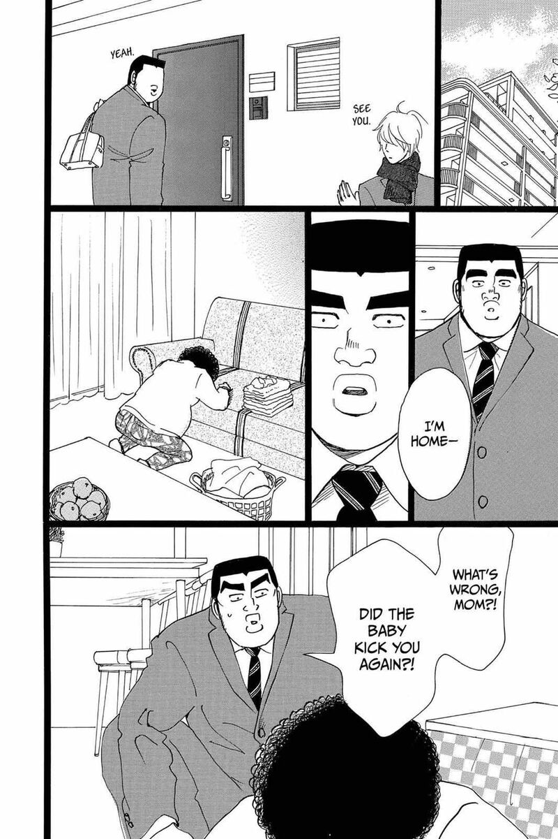 Ore Monogatari Chapter 20 Page 44