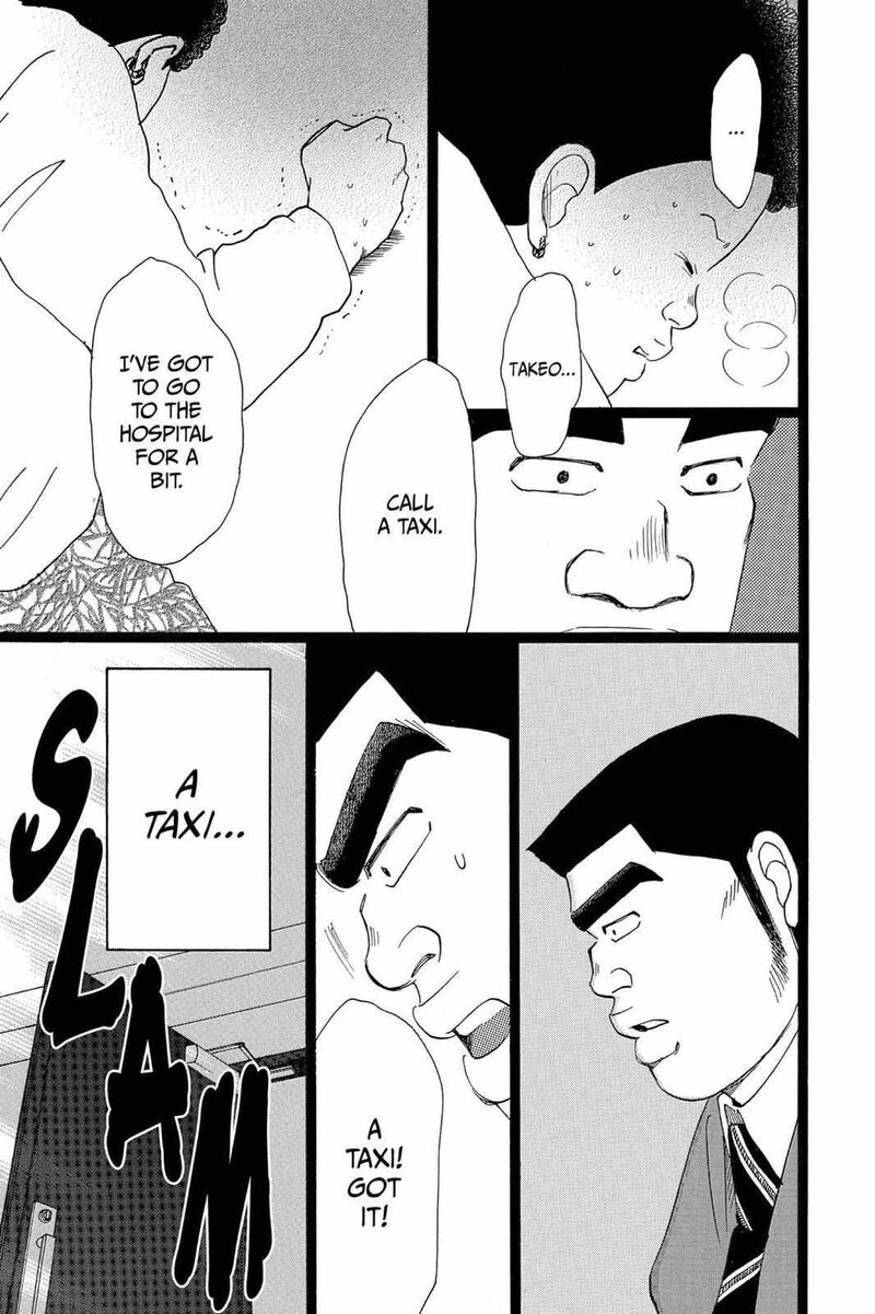 Ore Monogatari Chapter 20 Page 45