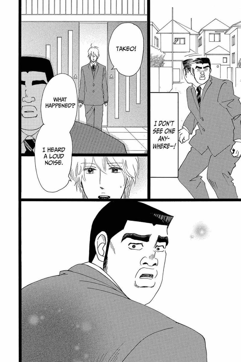 Ore Monogatari Chapter 20 Page 46