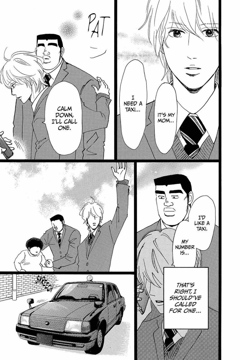 Ore Monogatari Chapter 20 Page 47