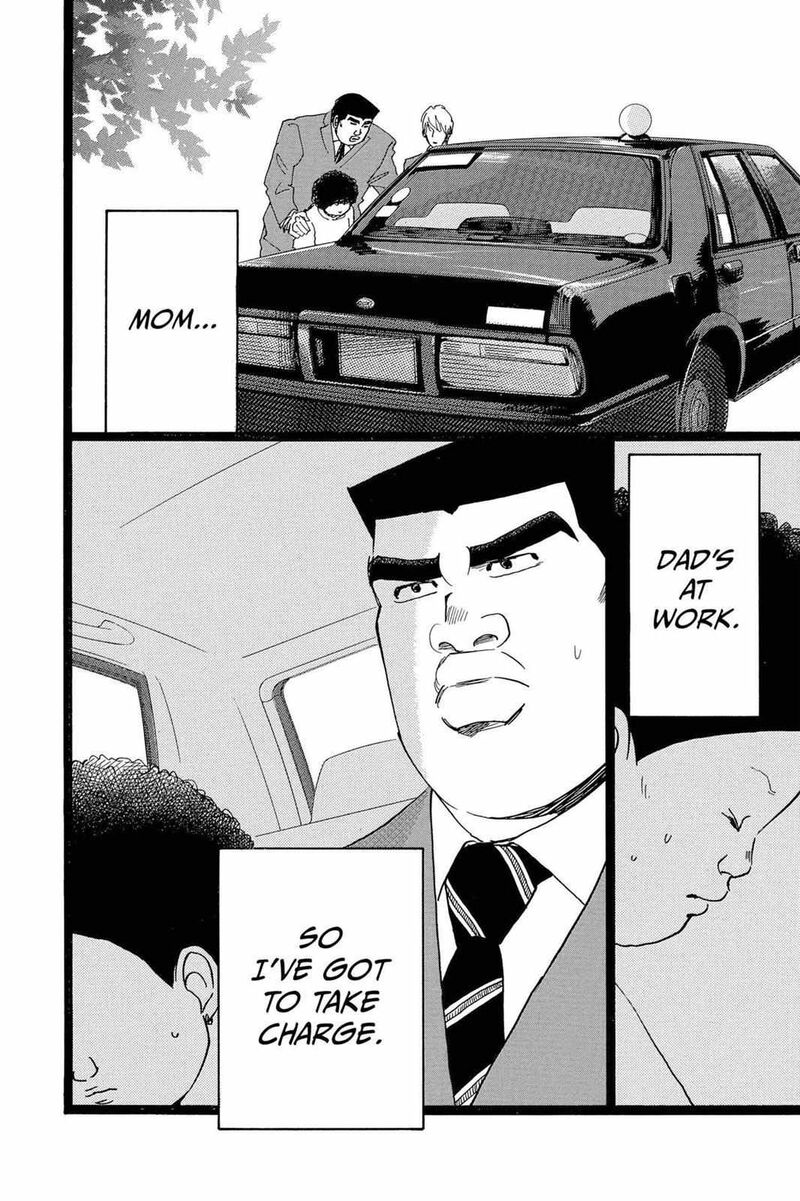 Ore Monogatari Chapter 20 Page 48