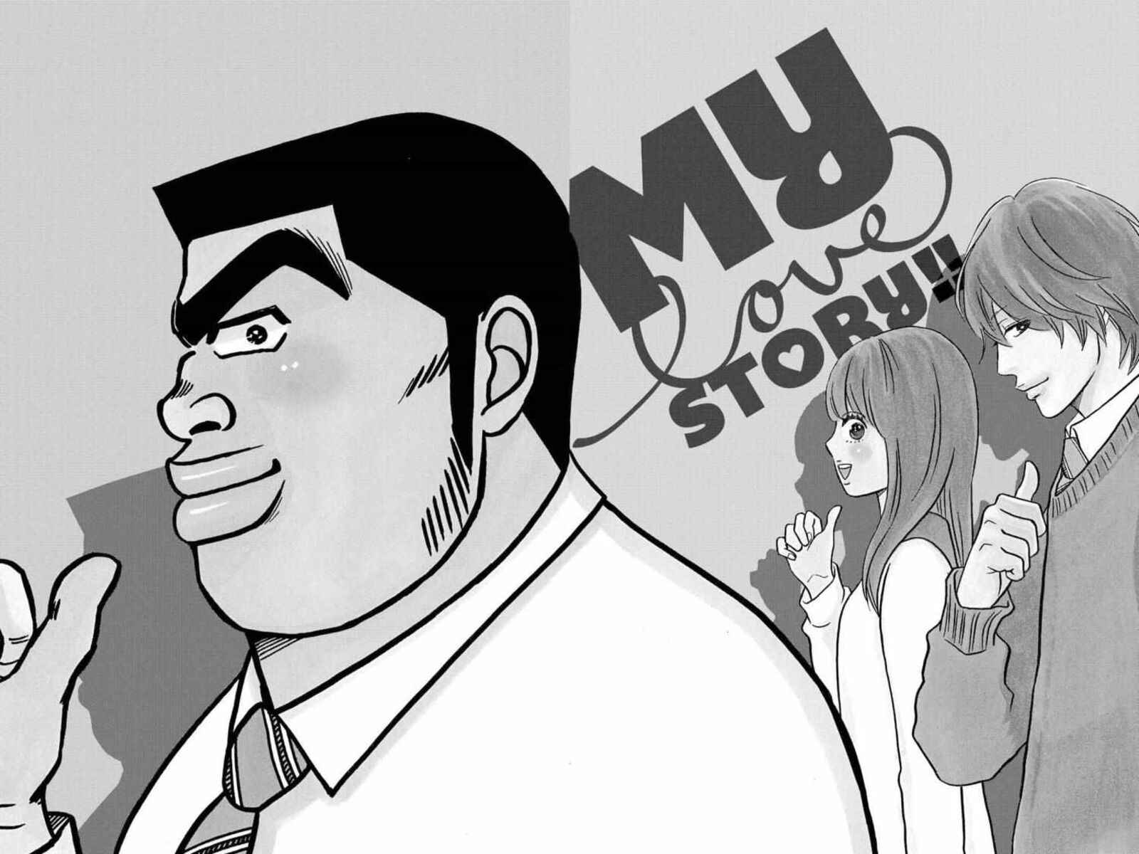 Ore Monogatari Chapter 20 Page 5