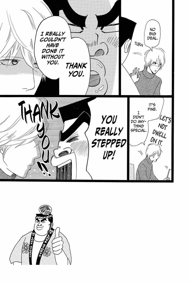 Ore Monogatari Chapter 20 Page 7