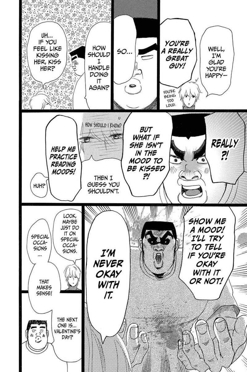 Ore Monogatari Chapter 20 Page 8