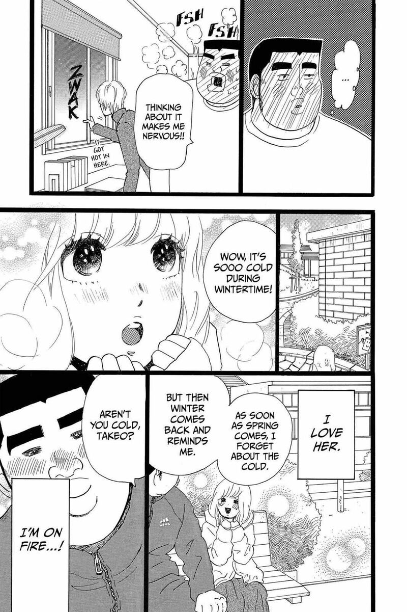 Ore Monogatari Chapter 20 Page 9