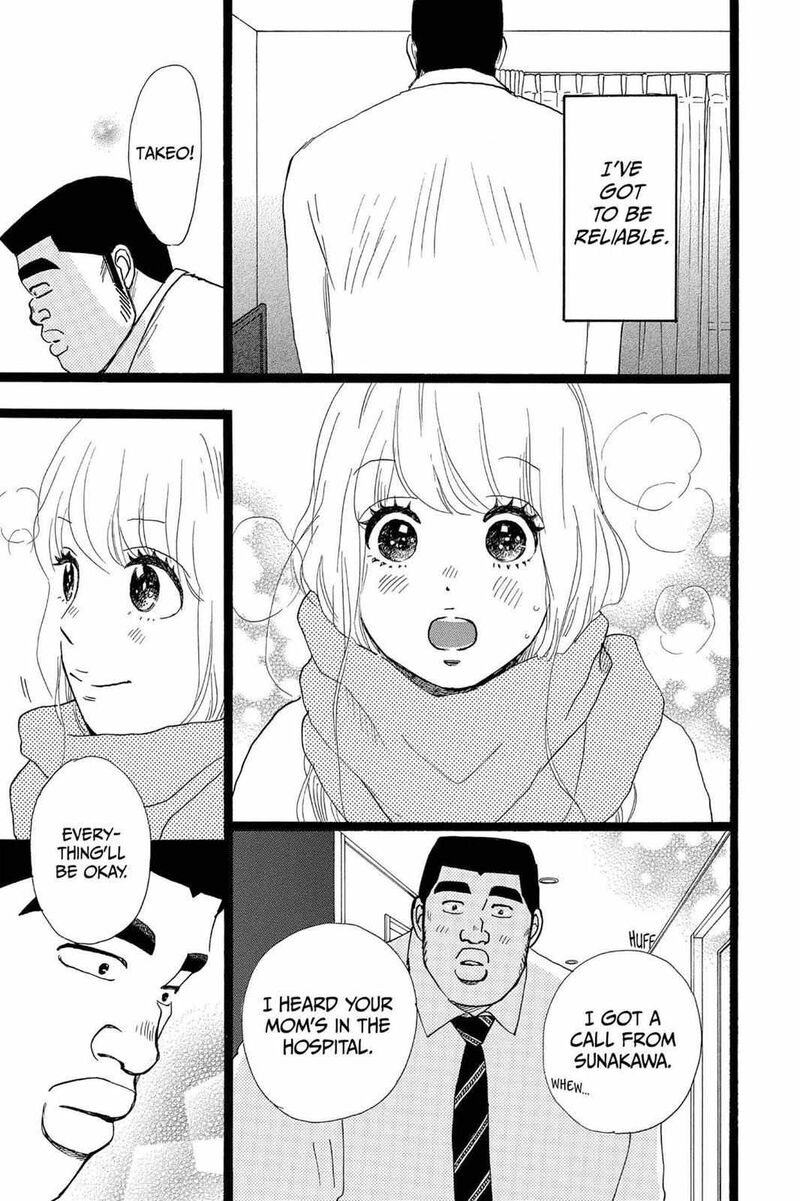 Ore Monogatari Chapter 21 Page 11