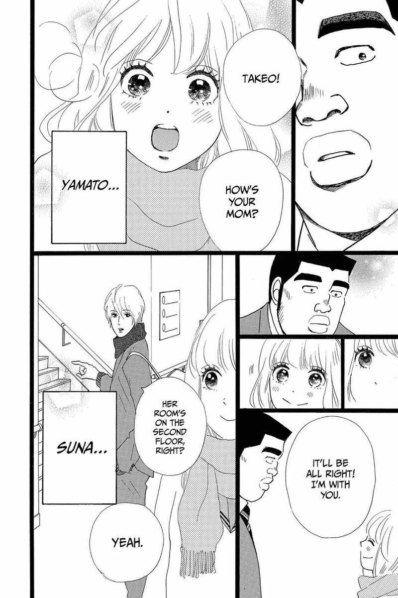 Ore Monogatari Chapter 21 Page 24