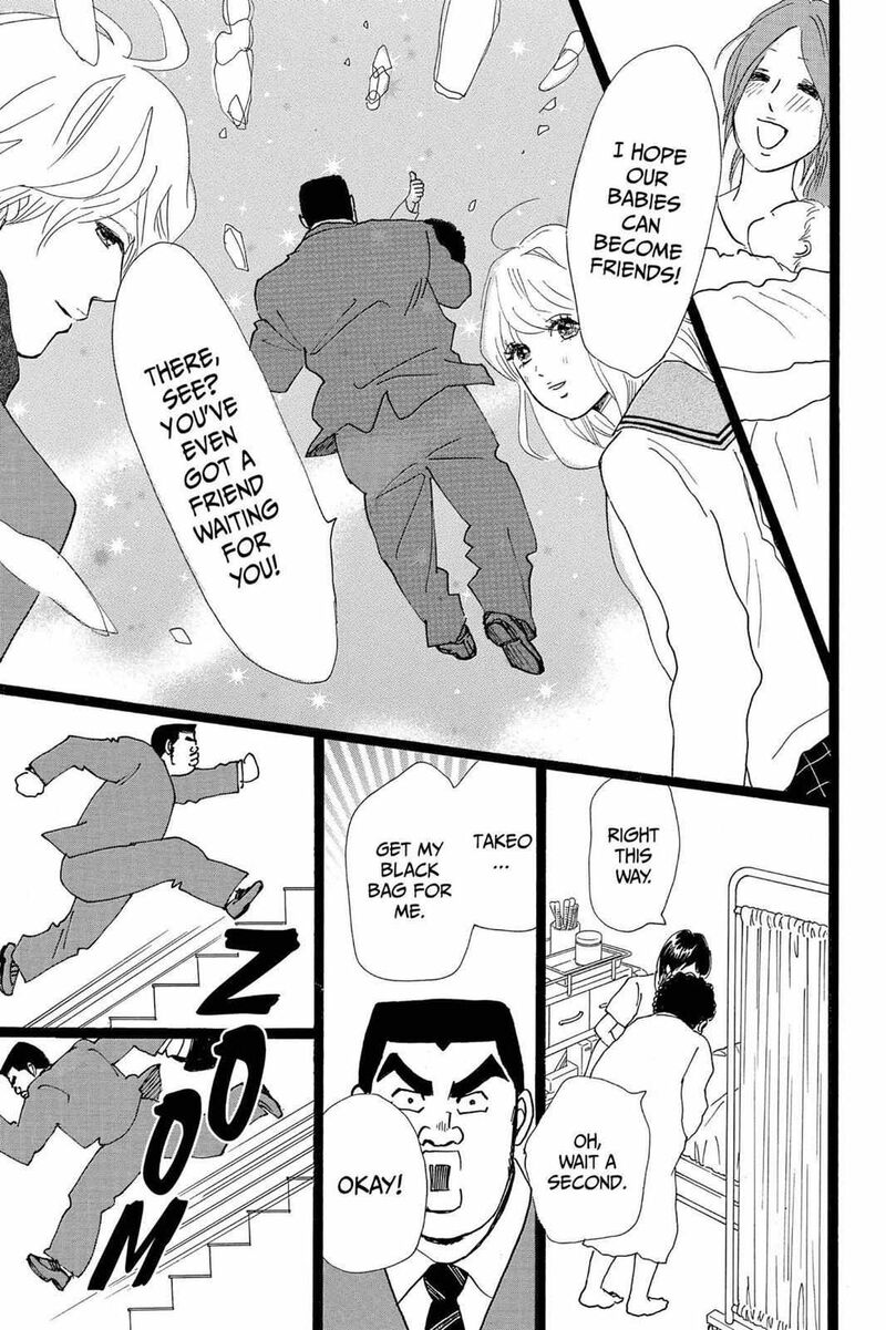Ore Monogatari Chapter 21 Page 31