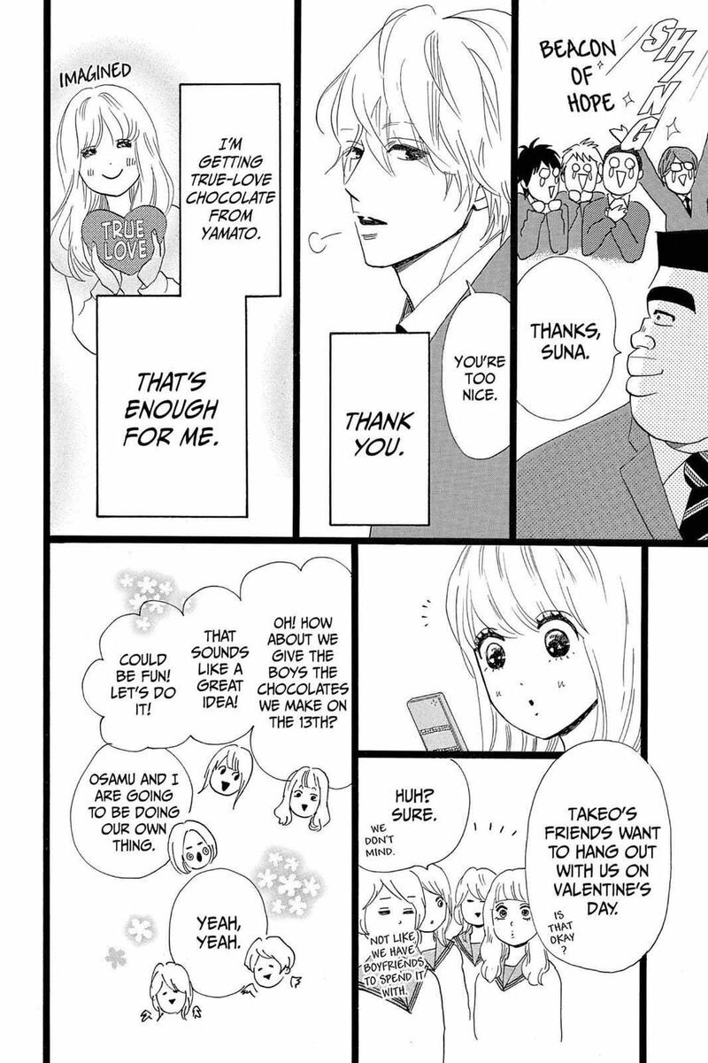 Ore Monogatari Chapter 22 Page 16