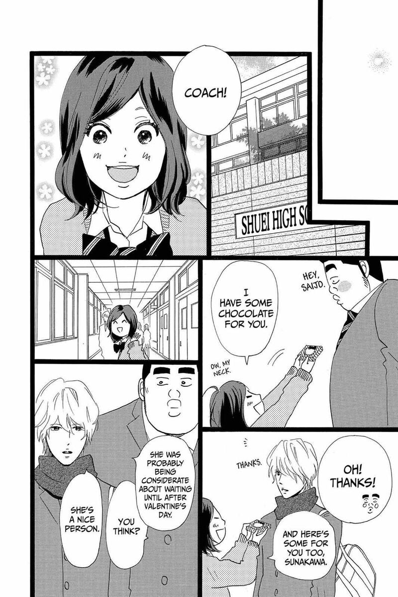Ore Monogatari Chapter 22 Page 48