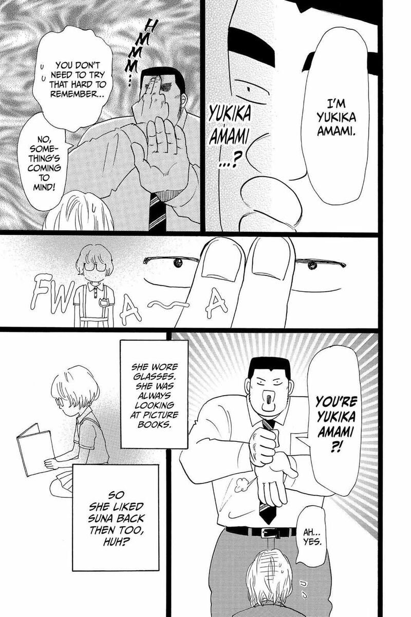 Ore Monogatari Chapter 24 Page 10