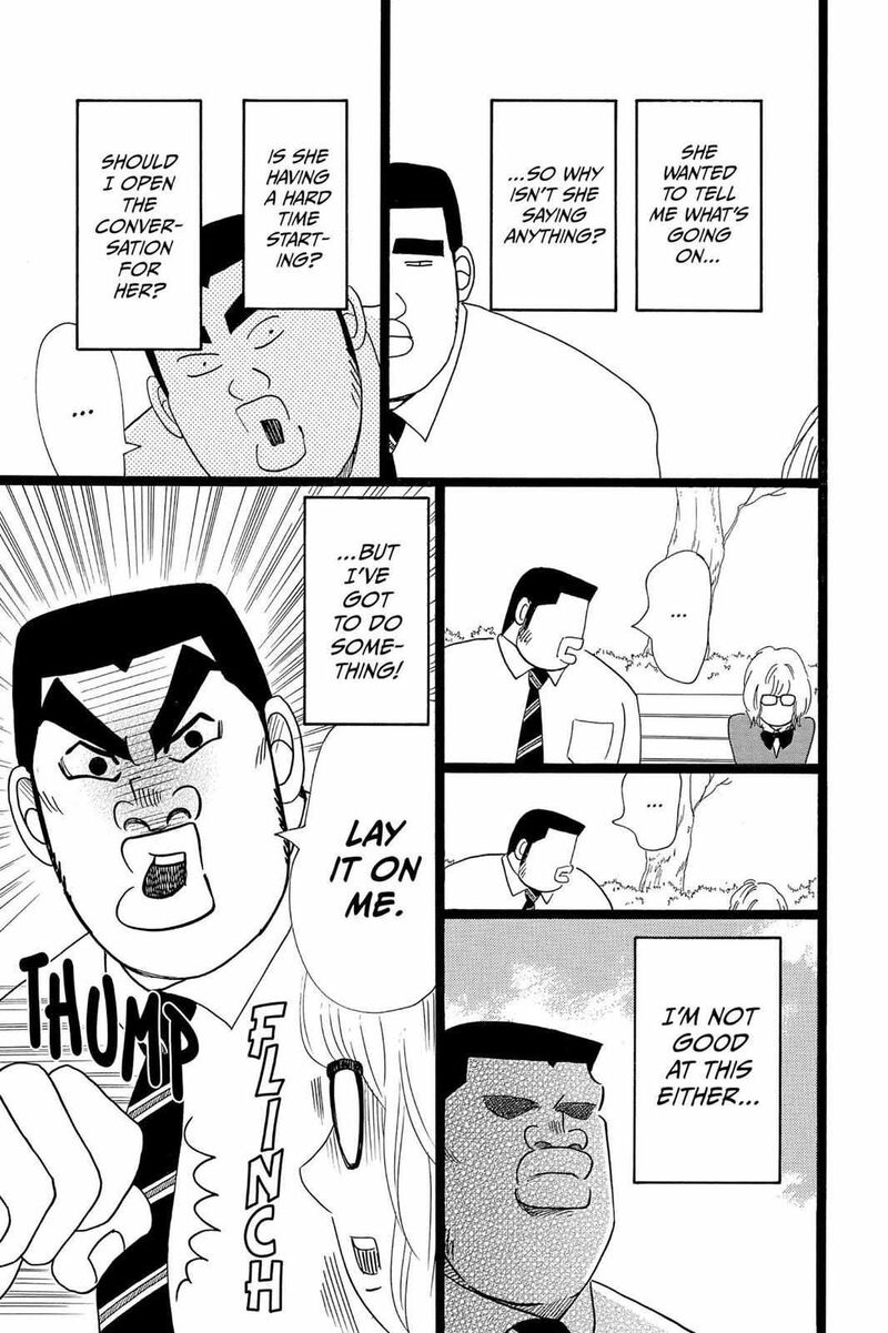 Ore Monogatari Chapter 24 Page 12
