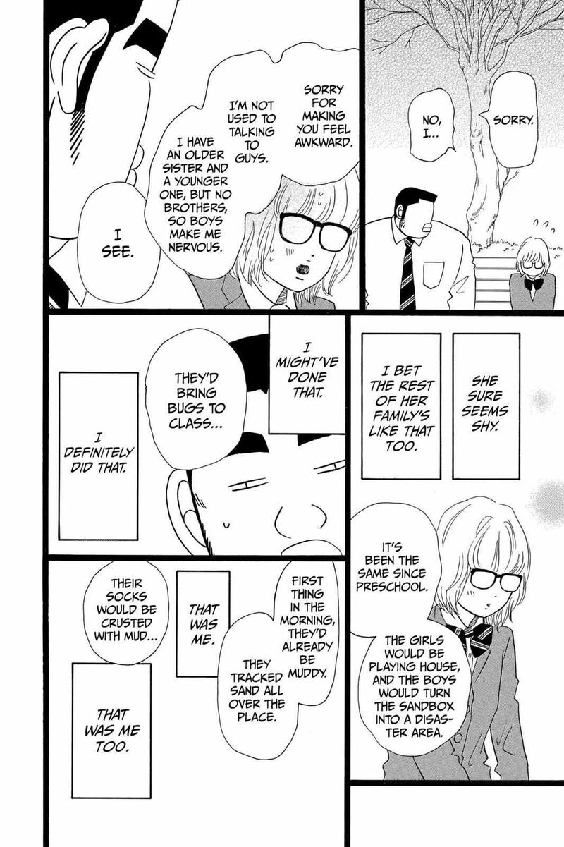 Ore Monogatari Chapter 24 Page 13