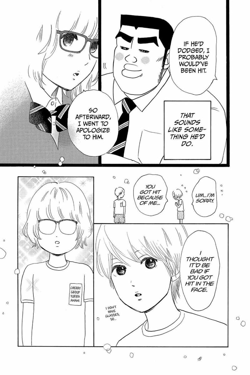 Ore Monogatari Chapter 24 Page 16